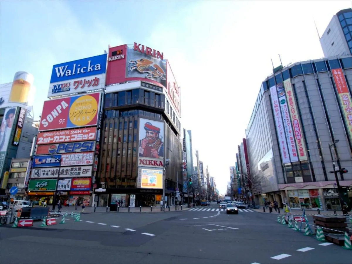 Marks Inn Sapporo