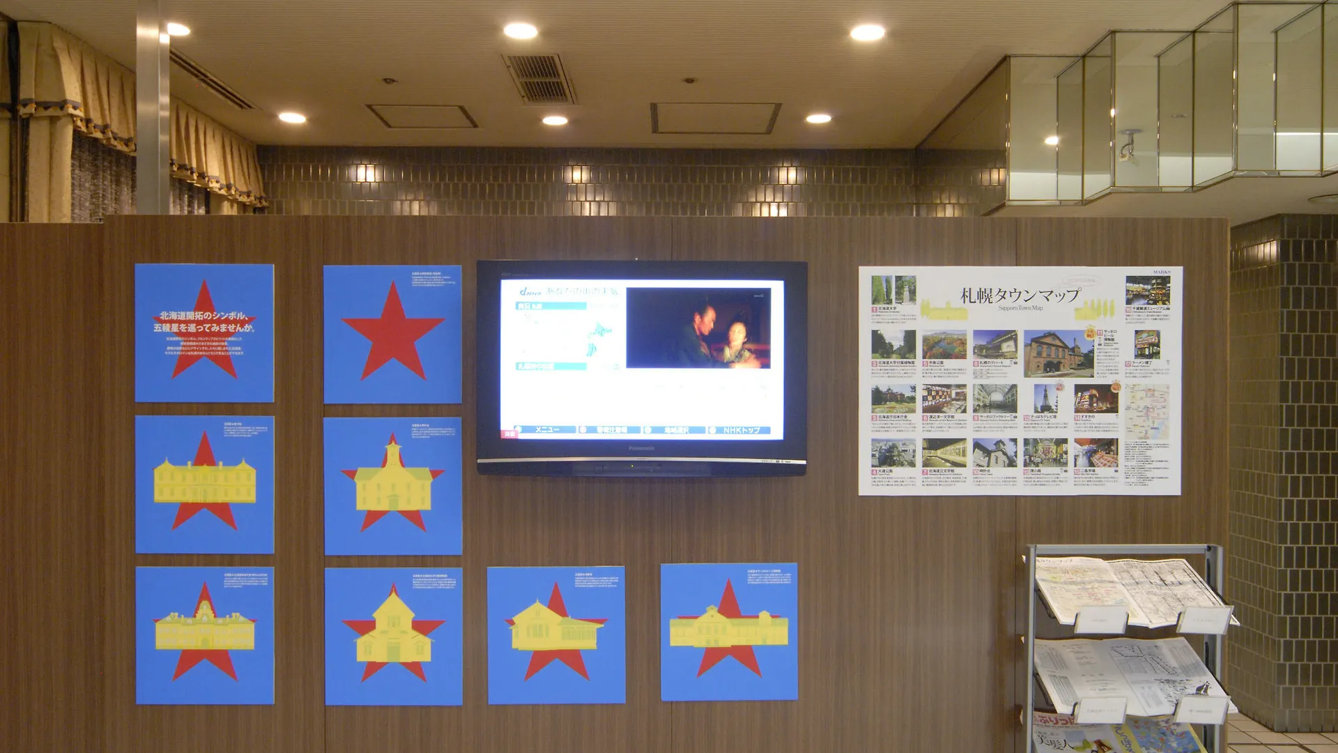 *** Hotel Marks Inn Sapporo Japan